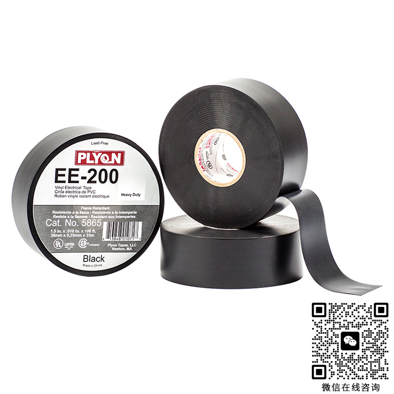EE-200-PVC电气胶粘带-永乐汽车线束胶粘带